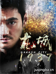 ���Ӿ�����1937�������(��26��)