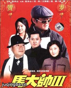 ����˧�������������(��34��)