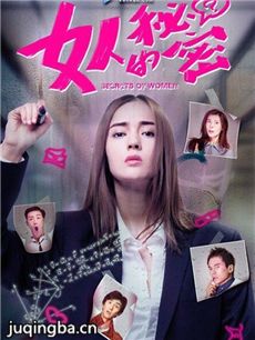 �����Ů�˵����ܾ������(��13��)