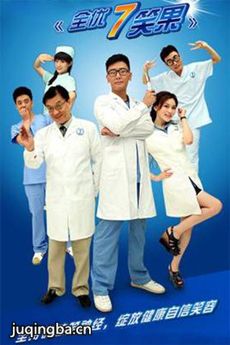 ȫ��7Ц���������(��11��)