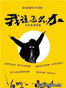 ������Ҹ���ô��������(��5��)