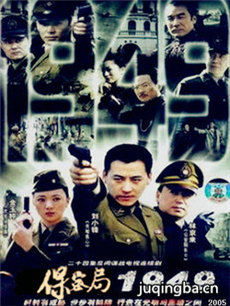 ���ܾ�1949�������(��20��)