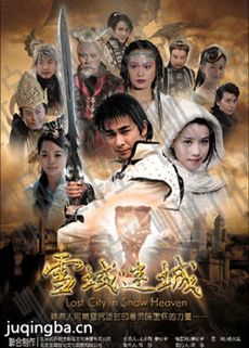 ѩ���ԳǾ������(��32��)