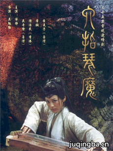 ��ָ��ħ�������(��33��)