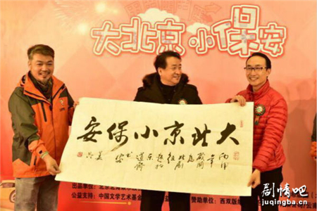 �󱱾�С�����������(��30��)