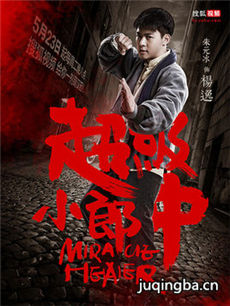 ���Ӿ糬��С���о������(��20��)