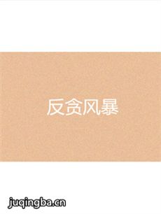 ��̰�籩�������(��40��)