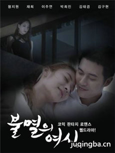 ���粻���Ů��������(��8��)