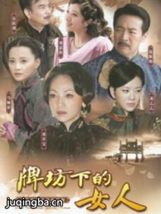 �Ʒ��µ�Ů�˾������(��35��)