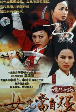 ����Ů��֮Ů������ǿ�������(��20��)