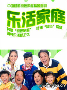 �ֻ��ͥ��һ���������(��82��)