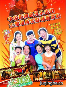 �ֻ��ͥ�ڶ����������(��62��)