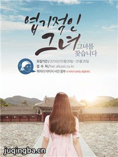 �����ҵ�Ұ��Ů�Ѿ������(��16��)