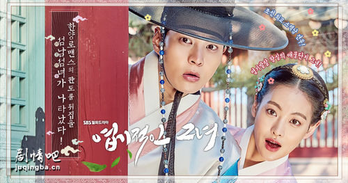 �����ҵ�Ұ��Ů�Ѿ������(��16��)