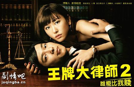 �վ�Legal High�ڶ����������(��10��)