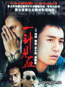 һ���Ѫ�������(��24��)