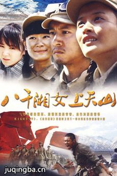 ��ǧ��Ů����ɽ�������(��26��)