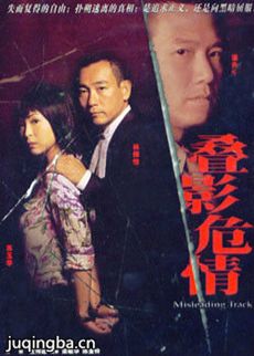 ��ӰΣ��������(��20��)