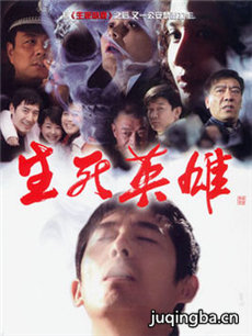 ����Ӣ�۾������(��28��)