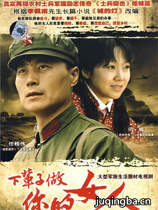 �±��������Ů�˾������(��26��)