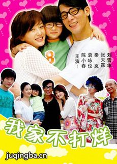 �ҼҲ����Ⱦ������(��37��)