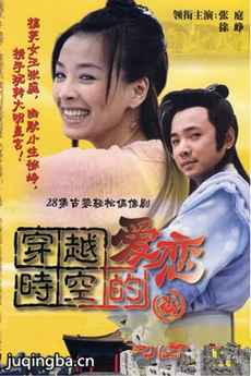 ��Խʱ�յİ����������(��28��)