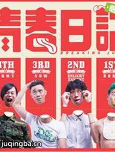 �ഺ�ռǾ������(��8��)