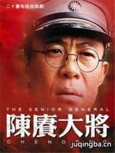 ���ٴ󽫾������(��20��)