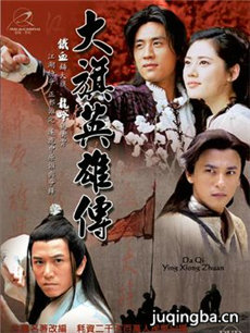 ����Ӣ�۴��������(��41��)