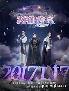 �ҵ��ɽ�ѧԺ�������(��19��)