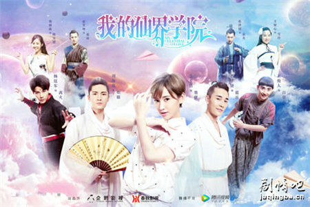 �ҵ��ɽ�ѧԺ�������(��19��)