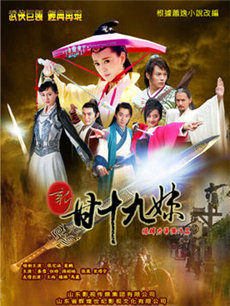 �¸�ʮ���þ������(��34��)