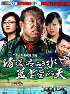 �������ˮ��ӨӨ����������(��27��)