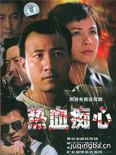 ��Ѫ���ľ������(��19��)