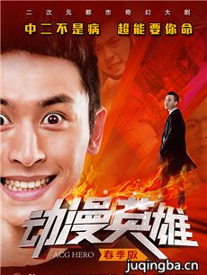 ����Ӣ�۴�����������(��12��)