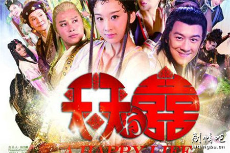 ���Ӿ�������ϲ�������(��91��)