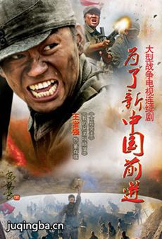 Ϊ�����й�ǰ���������(��22��)