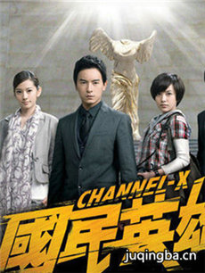 ����Ӣ�۾������(��19��)