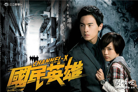 ����Ӣ�۾������(��19��)