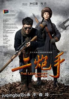 ǹ�����ž������(��36��)