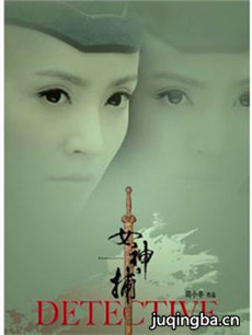 Ů�񲶾������(��52��)