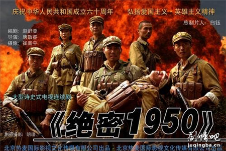 ����1950�������(��30��)