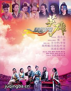 �Ƴ�����Ӣ�۾������(��36��)