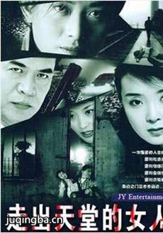 �߳����õ�Ů�˾������(��21��)