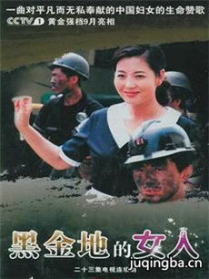 �ڽ�ص�Ů�˾������(��23��)