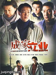 �ɼ���ҵ�������(��31��)