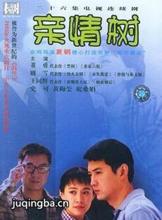 �������������(��26��)