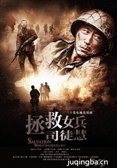 ����Ů��˾ͽ�۾������(��32��)