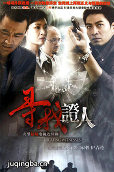 Ѱ��֤�˾������(��28��)