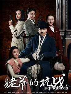 ��Ѫ��ǹ�������(��34��)